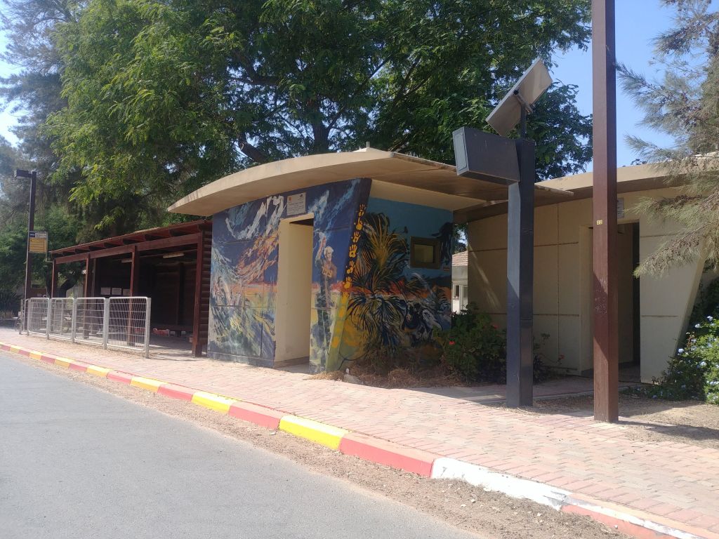 Migunit junto a la parada de ómnibus en el kibutz Ein Hashlosha Migunit junto a la parada de ómnibus en el kibutz Ein Hashlosha