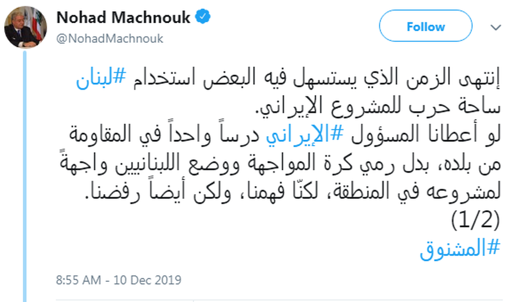 El tuit de Nohad Machnouk El tuit de Nohad Machnouk