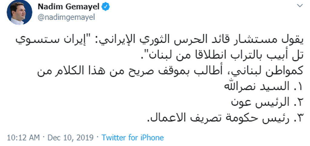 El tuit de Nadim Gemayel El tuit de Nadim Gemayel