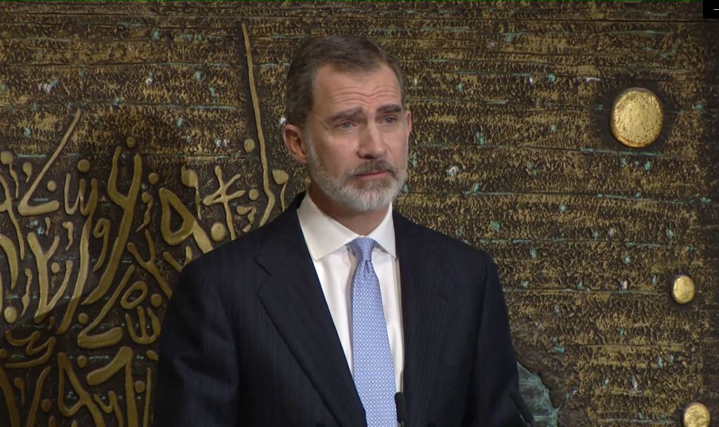 El Rey Felipe en Beit HaNasí en Jerusalem (Foto: GPO)