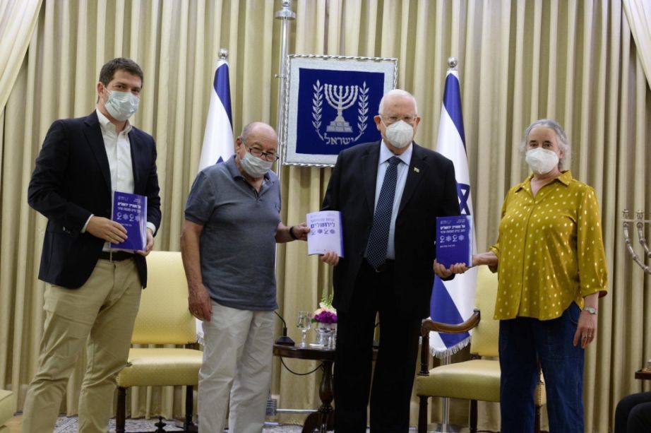 Entregando el informe al Presidente Rivlin (Foto: Mark Neyman,GPO)
