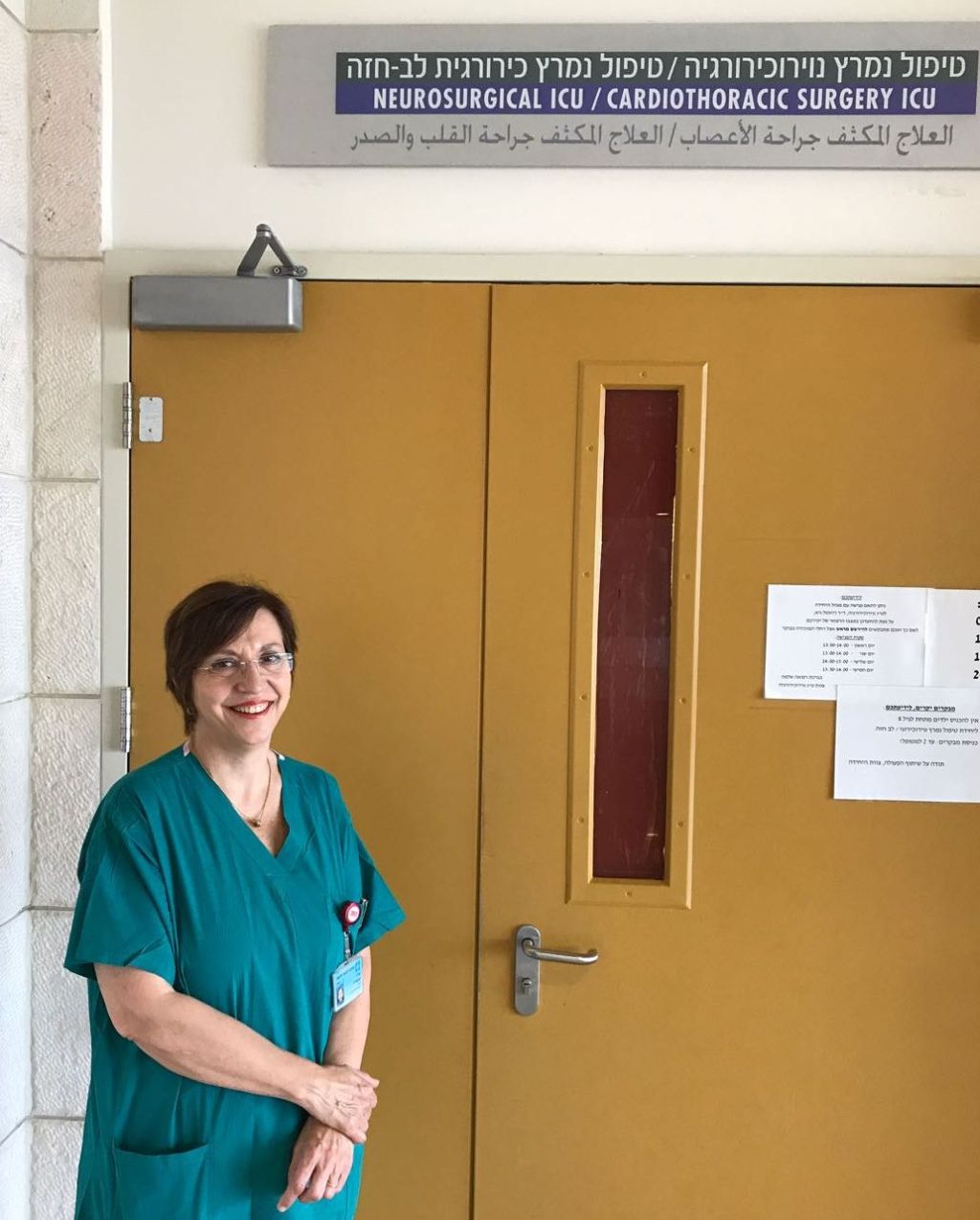 A la entrada de la UCI de Neurocirugía y Cardiología