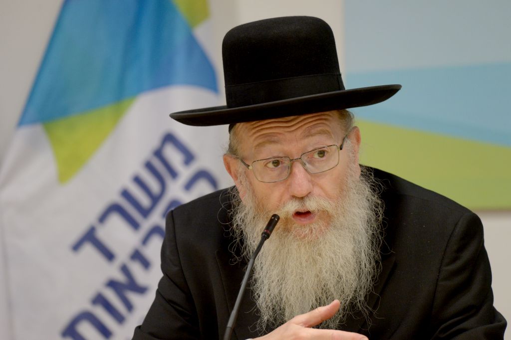 Yaakov Litzman, jefe del partido Yahadut HaTorah (Foto: GPO)