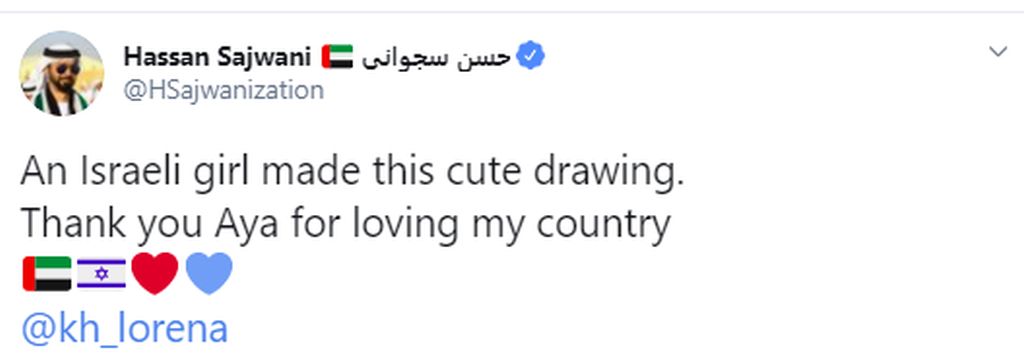 Hassan Sajwani, bloguero de Dubai, celebra la forma en que una niña israelí expresó su alegría por el acuerdo con los Emiratos. "Gracias Aya por amar a mi país", puso en su cuenta de Twitter.