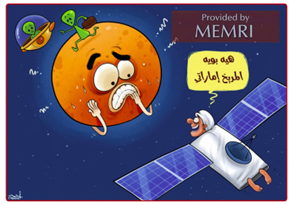 Marte está horrorizado y los marcianos huyen cuando se acerca la sonda espacial de los Emiratos Árabes Unidos (Al-Sharq, Qatar, 22 de julio, 2020)