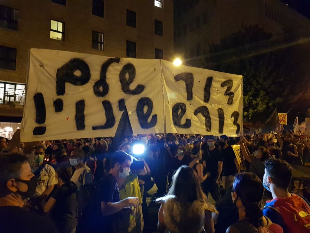 Otro de los slongas: "Una generación entera exige un cambio"