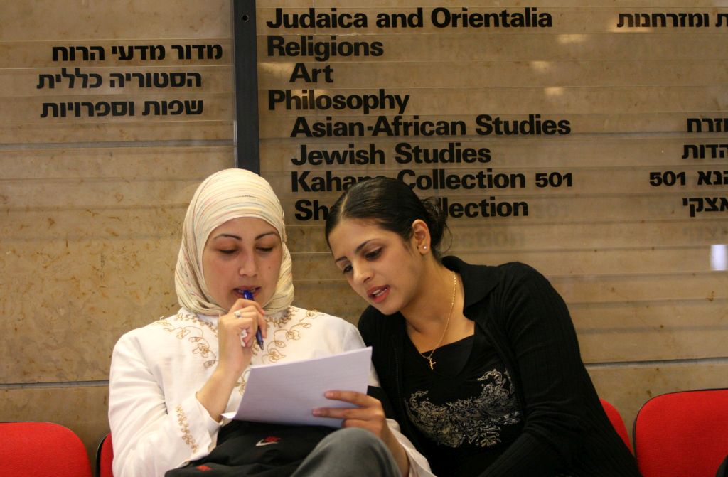 Estudiantes árabes, una musulmana y una cristiana, en la Universidad Hebrea de Jerusalem (Foto: Ariel Jerozolimski)