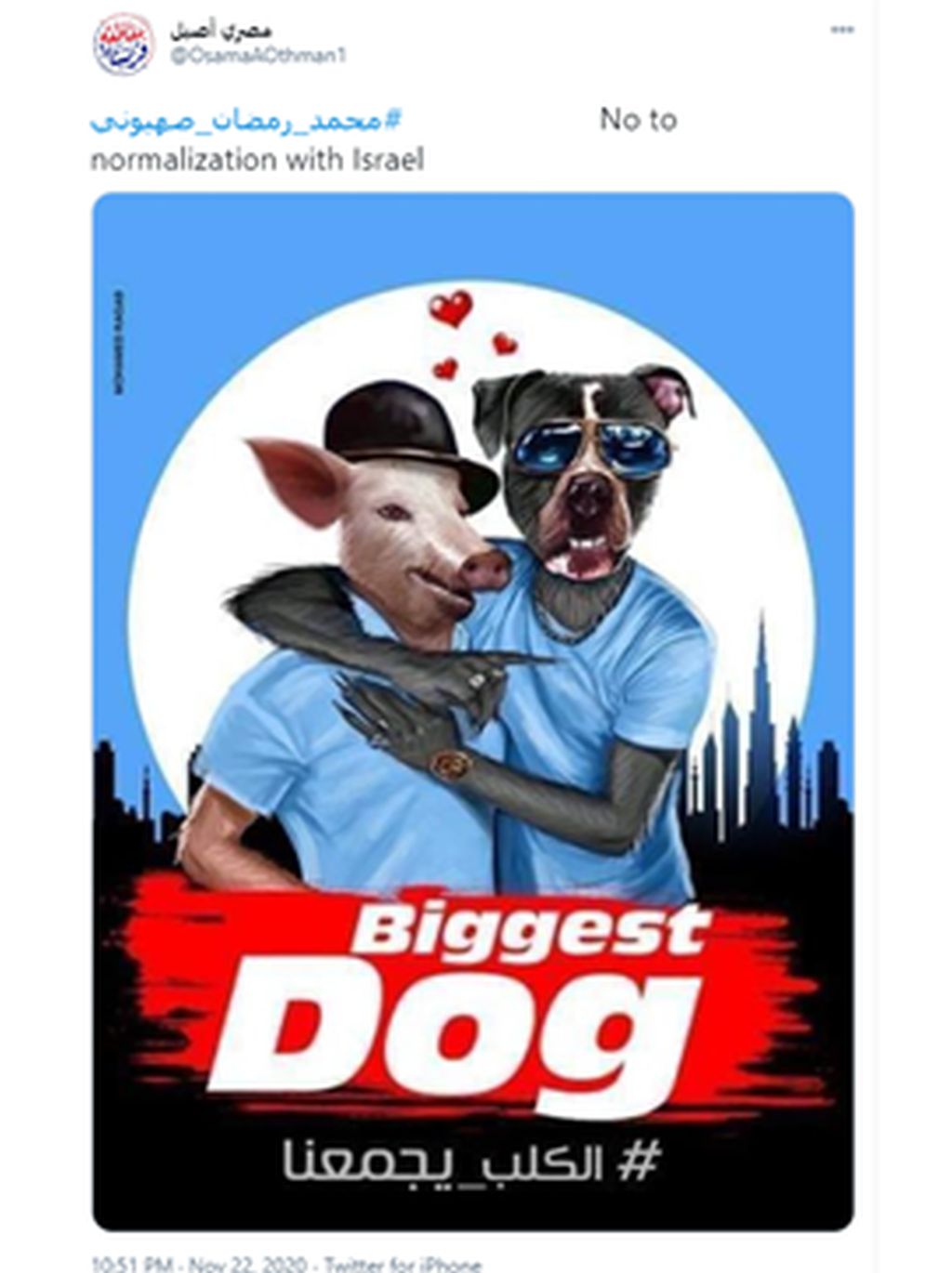 La caricatura en Twitter muestra a Ramadan como un perro y a Adam de cerdo (Twitter.com/OsamaAOthman1, 22 de noviembre, 2020)
