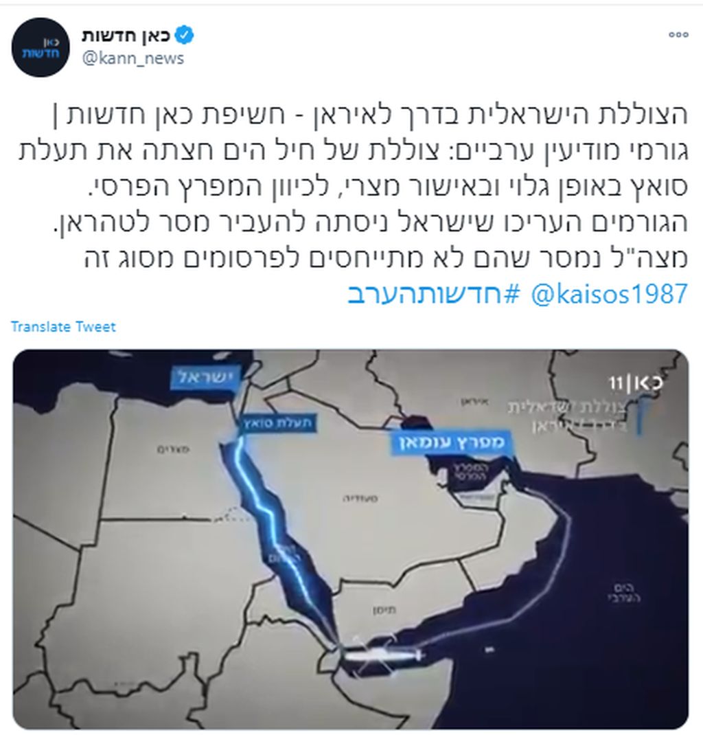 El mapa de la región indicando la ruta del submarino, publicada en la cuenta de Twitter de KAN