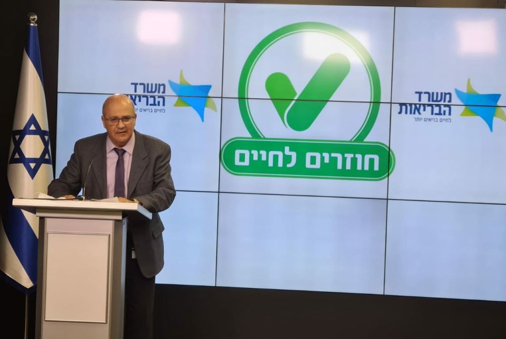 El Dr. Gral. del MSP israelí Profesor Hezy Levy, en la rueda de prensa (Foto: MSP)