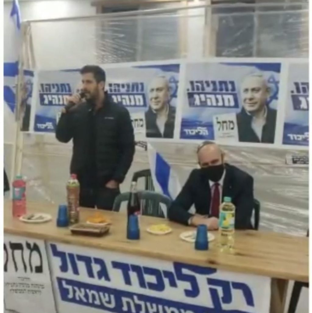 En un evento electoral del Likud