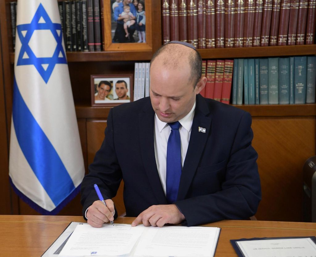 Foto: Amos Ben Gershom (GPO)