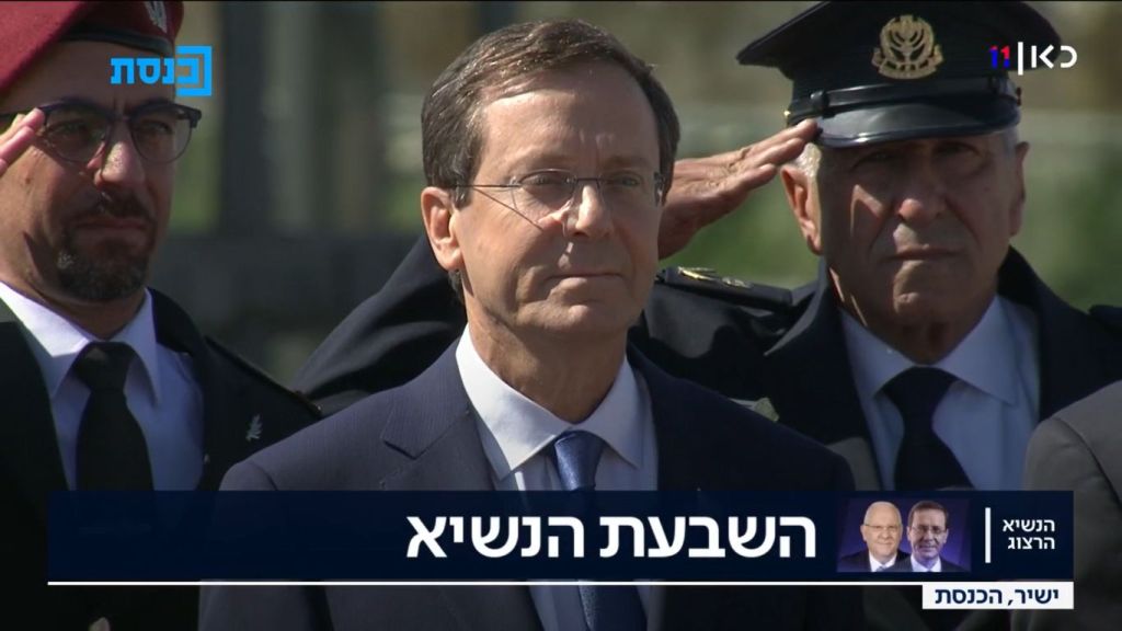 Itzak Herzog, nuevo Presidente de Israel