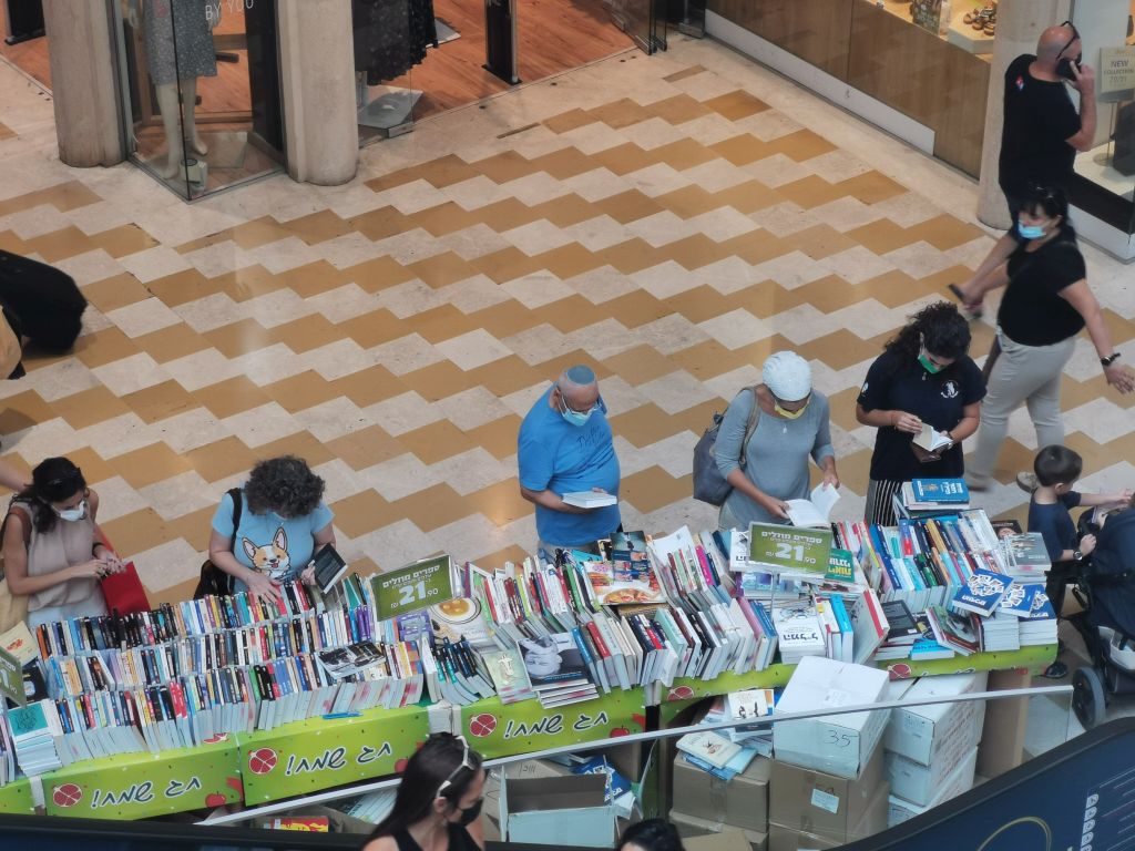 Hay quienes aprovechan para leer mucho en Iom Kipur. Esta mañana, un puesto de libros en el centro comercial Azrieli de Modiin.