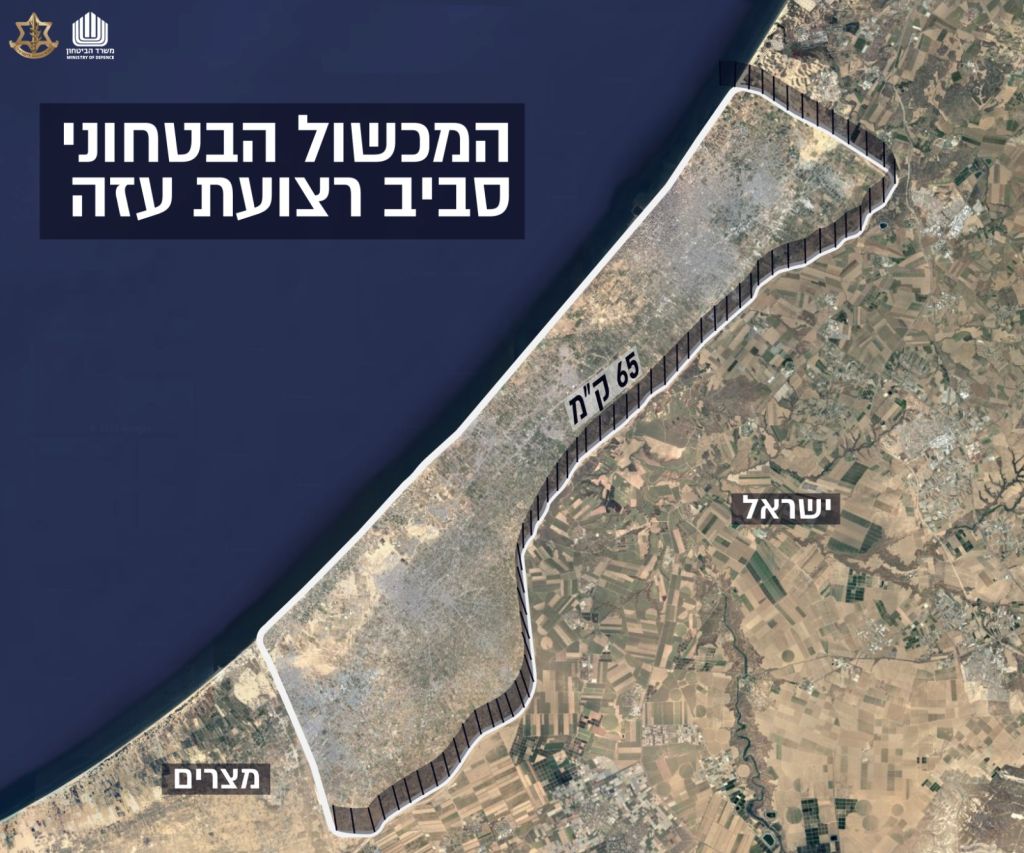 El obstáculo fue construido sobre la frontera entre Israel y la Franja de Gaza