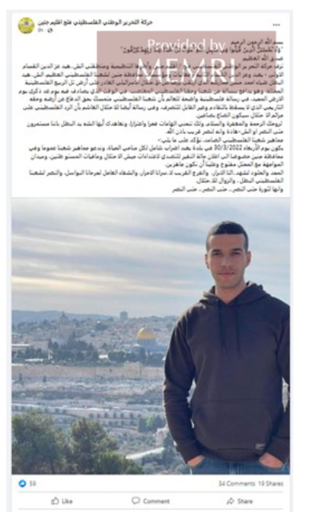 Publicación en la página de Facebook de Fatah en Jenin