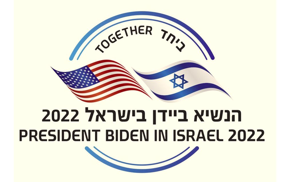 Este es el logo oficial de la visita del Presidente Joe Biden a Israel