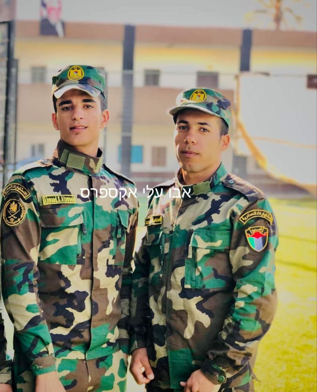 Este es uno de los ejemplos. El de la izquierda, que aún sirve en uno de los mecanismos de seguridad palestinos, publicó esta foto en las redes, contando orgulloso que había compartido un curso con Ahmed Abed, al que ahora presentan como "el héroe" de Jalame