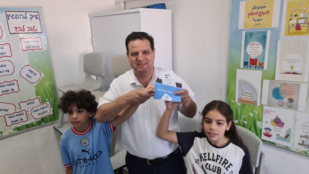Foto: Twitter del diputado Ayman Odeh