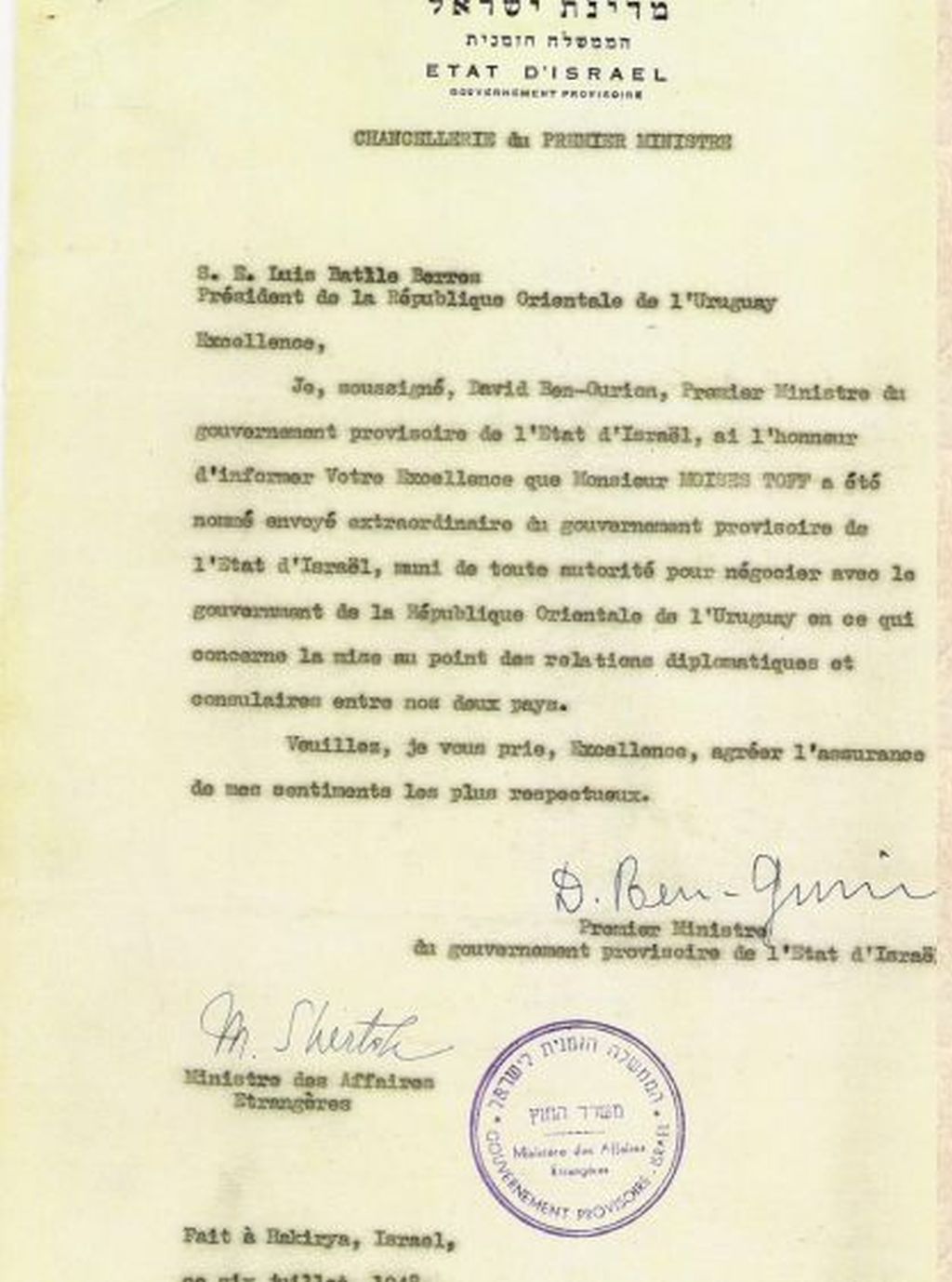 La carta del Primer Ministro David Ben Gurion notificando al Presidente de Uruguay Luis Batlle Berres sobre la designación del representante de Israel en Uruguay