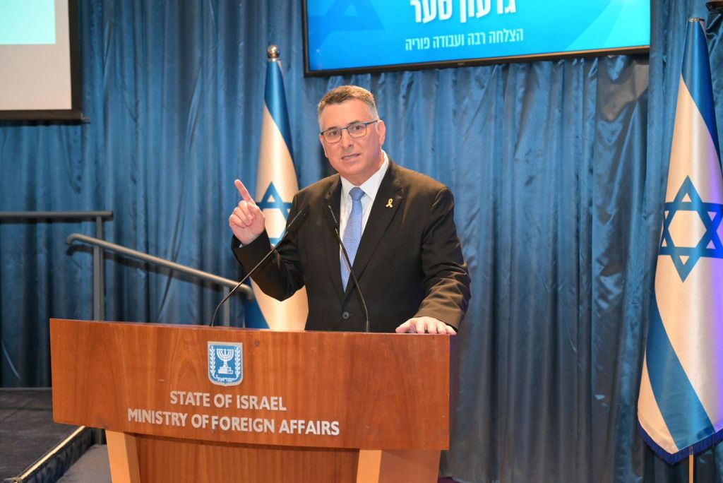 Estos son los primeros mensajes del nuevo Canciller de Israel Gideon Saar