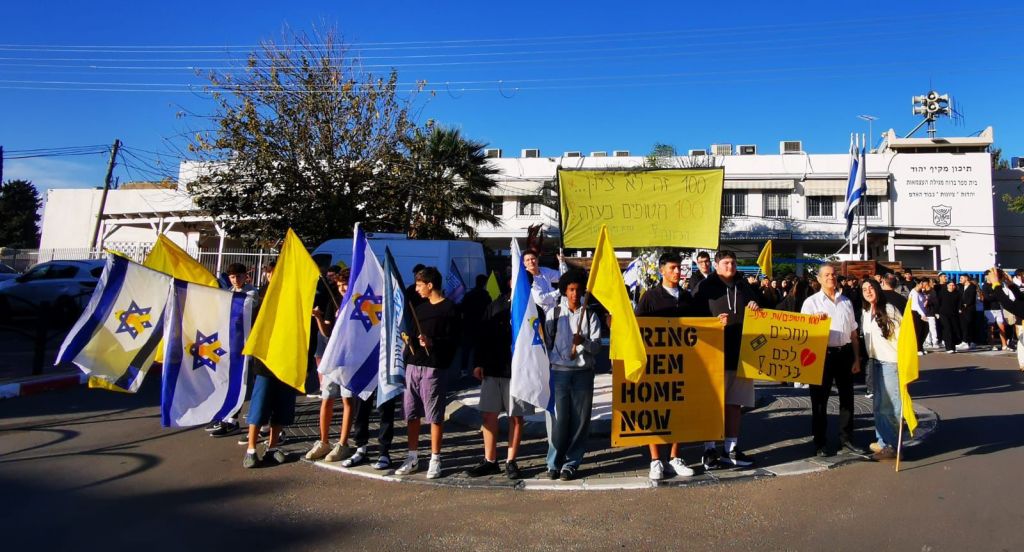 Alumnos del secundario Mekif de Yehud