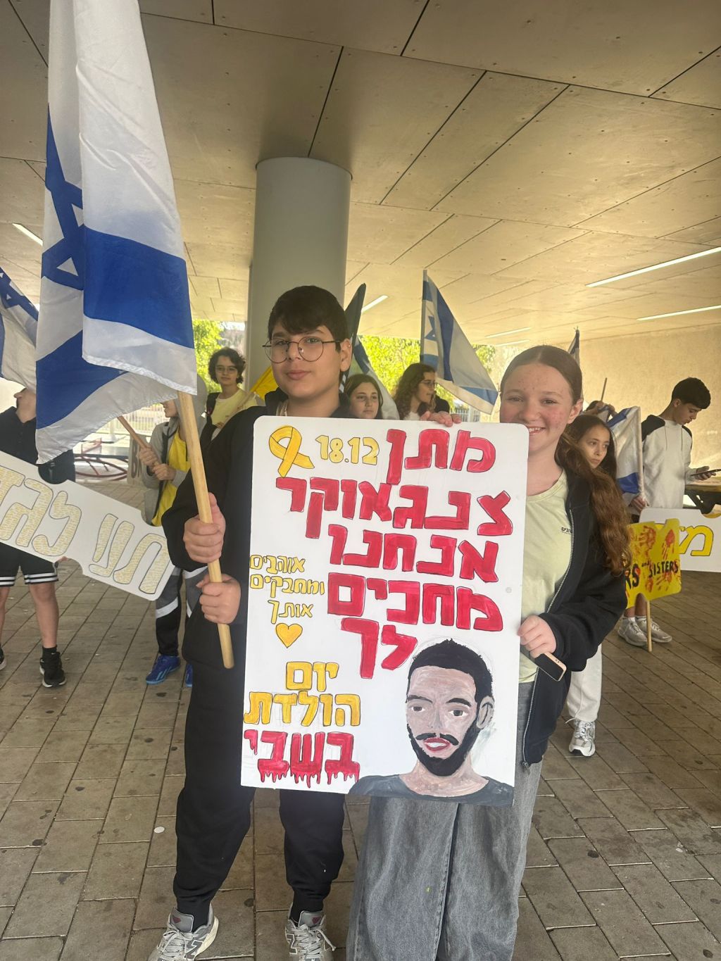 En una de las escuelas, alumnos dedicaron un cartel al secuestrado Matan Zangauker del kibutz Nir Oz, que este miércoles 18 de diciembre cumple 25 años, su segundo cumpleaños en manos de Hamas.