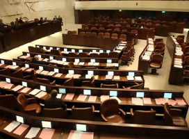 Confirmado: Se dispersó la Kneset, Parlamento de Israel
