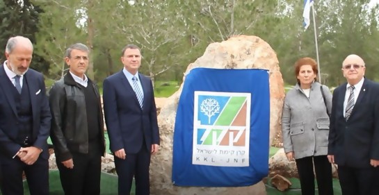 Inauguraron monumento en memoria del Fiscal Alberto Nisman en Israel