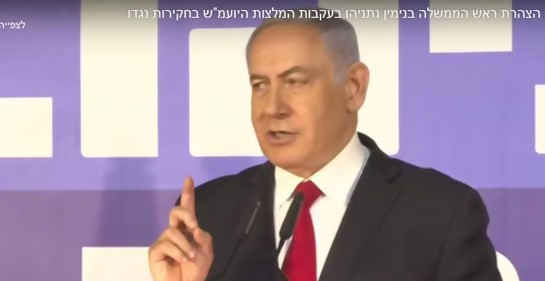 Netanyahu imputado por soborno, fraude y abuso de confianza.