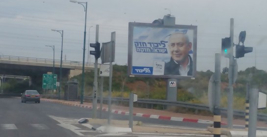 Cartel de Netanyahu en un cruce carretero en Israel