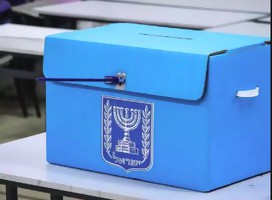 Urna celeste con el símbolo de Israel el candelabro, para elecciones