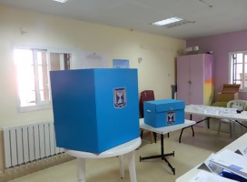 Un colegio electoral cerca de Jerusalem
