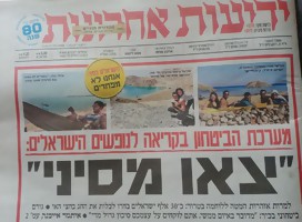 Portada del periódico israelí Yediot Ahronot del martes 22 de abril. El tema central, la advertencia a los paseantes israelíes: 