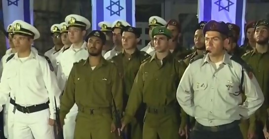 Guardia de honor a los caídos de las Fuerzas de Defensa de Israel