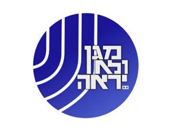 Se  descubrió plan de la Inteligencia iraní por instalar red de espionaje en Israel encubierta como negocios.