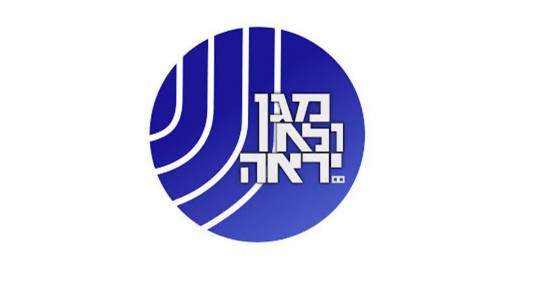 Se  descubrió plan de la Inteligencia iraní por instalar red de espionaje en Israel encubierta como negocios.