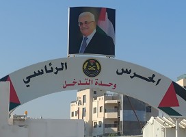 Revelaciones en camino a Ramallah