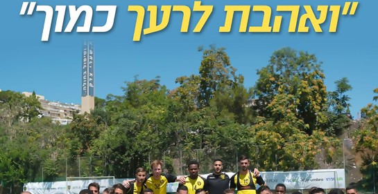 Hinchas de Betar Jerusalem salvan al equipo de la imagen extremista de su barra brava.