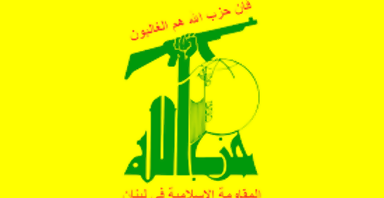 El gobierno federal de Alemania planea la prohibición de Hezbolá
