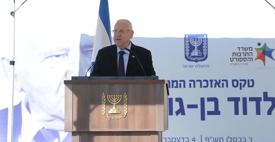 El Presidente de Israel (Foto: Mark Neiman, GPO)