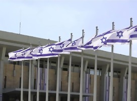 Foto: Página oficial de la Knesset