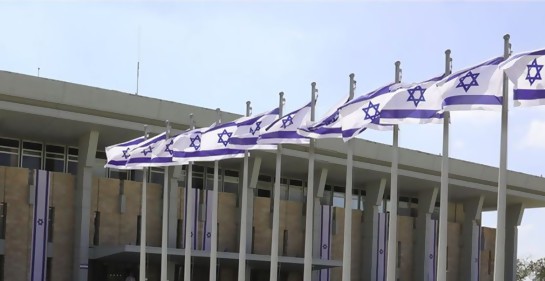 Foto: Página oficial de la Knesset