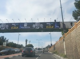 Elecciones en Israel: la guerra de los carteles