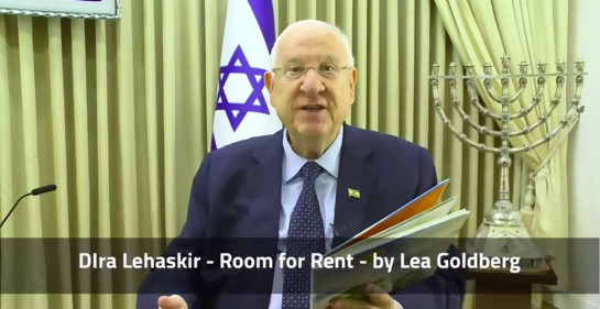 El Presidente Rivlin acompaña a los niños de Israel leyéndoles un cuento
