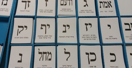 Las nuevas elecciones no sacaron a Israel del estancamiento político