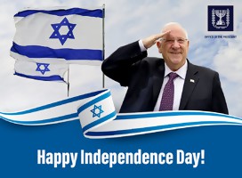 El saludo del Presidente Rivlin por Iom Haatzmaut