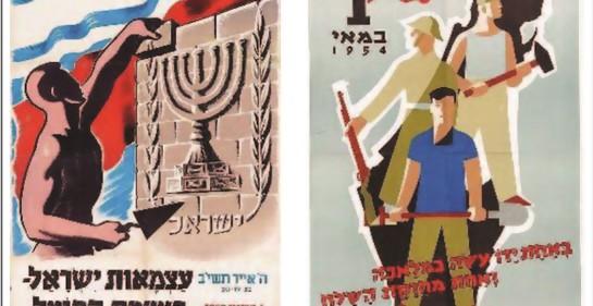 Homenaje al movimiento obrero judío e israelí