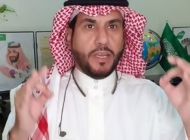 Libertad de expresión en Arabia Saudita por Edy Cohen