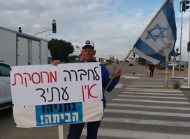 Este hombre fue el primero en manifestar contra Netanyahu